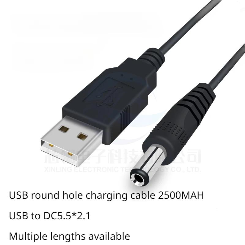 USB to  Ȧ  ̺,    ڵ, dc5.5 * 2.1 ̼ Ŭ,  ǳ   